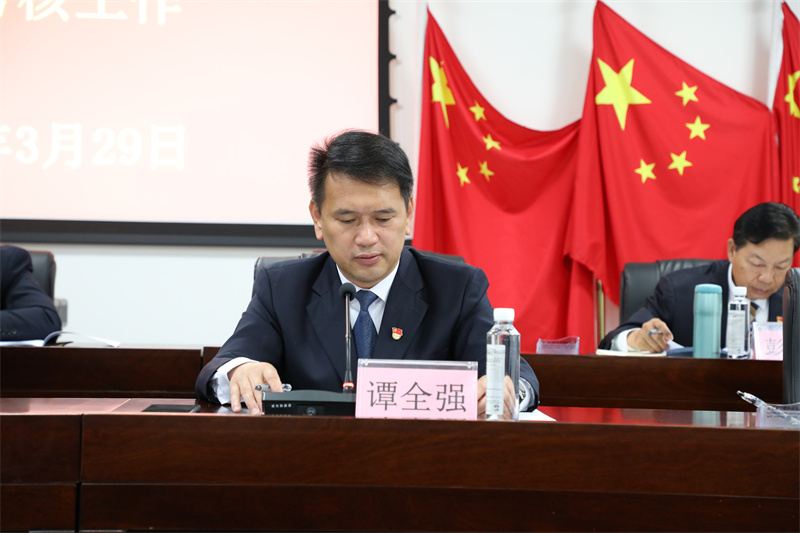 4.谭全强代表j9九游会官方网站资产公司领导班子作述职报告1.jpg