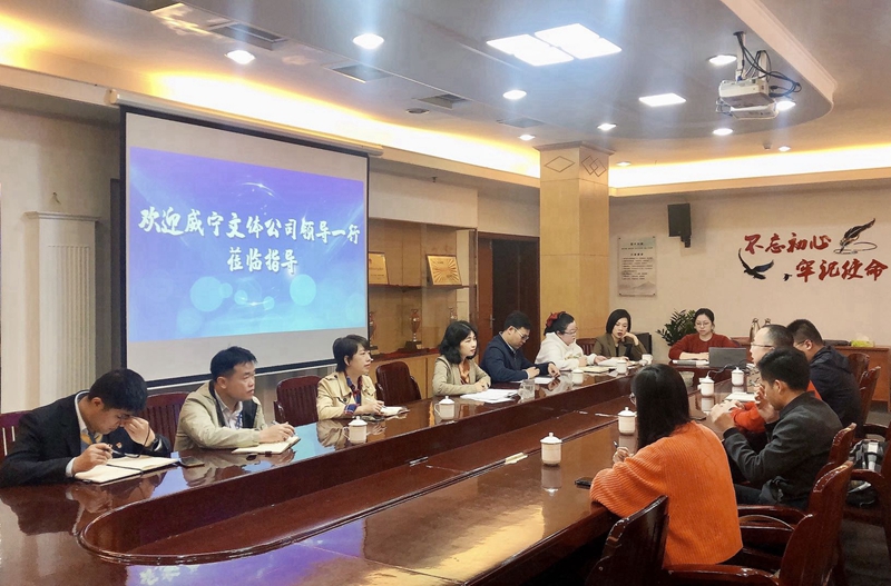 j9九游会官方网站文体公司与南宁百货营销会员工作交流.jpg