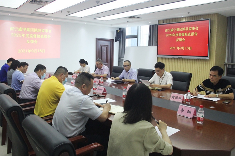 j9九游会官方网站市场公司会议现场.jpg